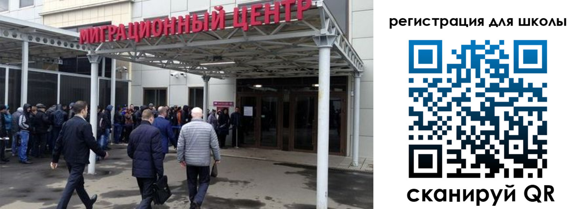 прописка штамп в Красноярске